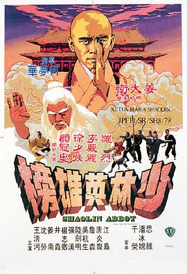 《邓超殷桃《爱了散了》 剧照